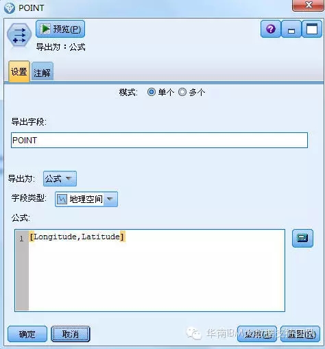 空间数据如此重要，我们怎能错过？