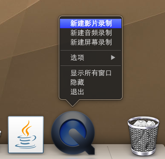 高效macbook工作环境配置