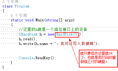 依赖注入是什么？