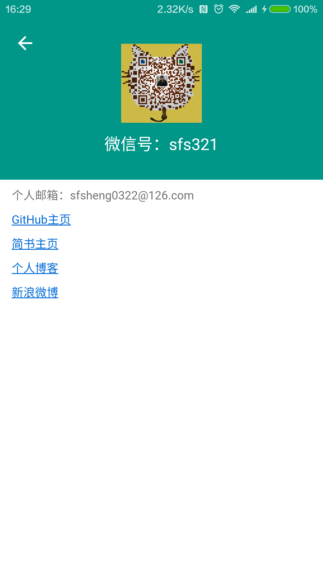 Bingo：IT 阅读学习类的开源软件（Android）