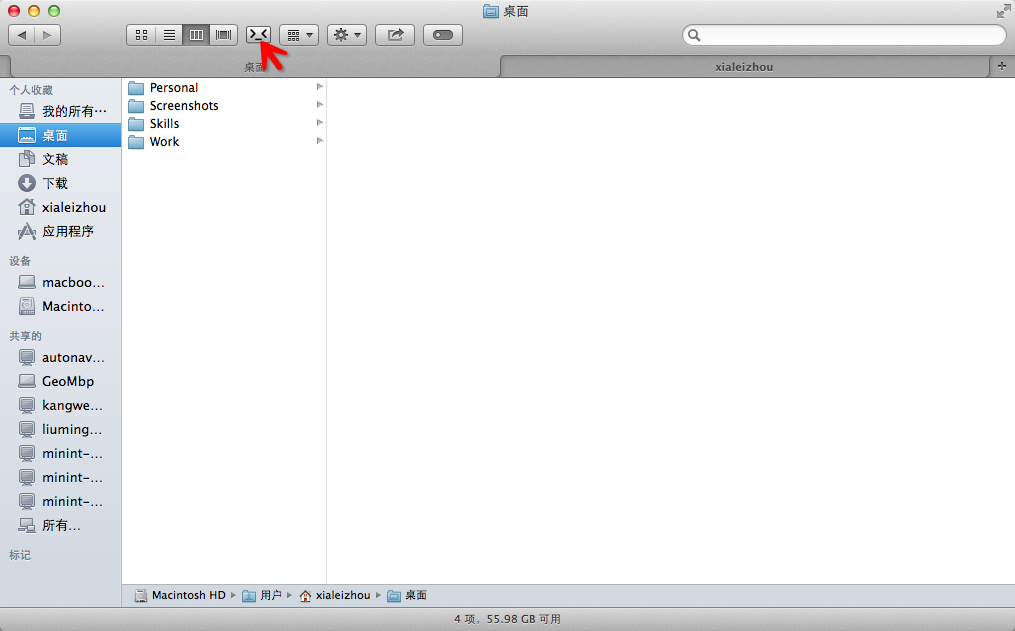 高效macbook工作环境配置