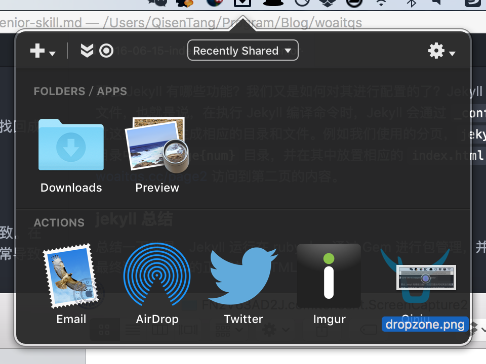 独立博客进阶技巧