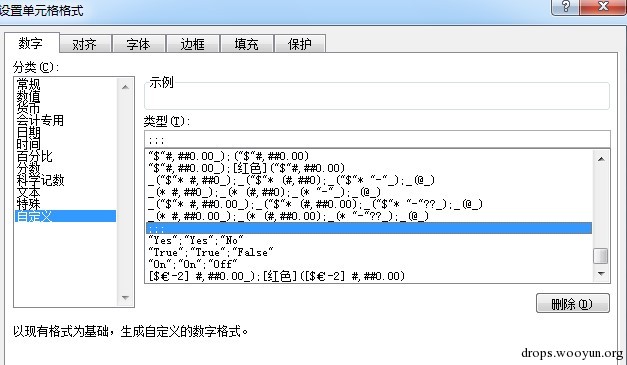 技术揭秘：宏病毒代码三大隐身术