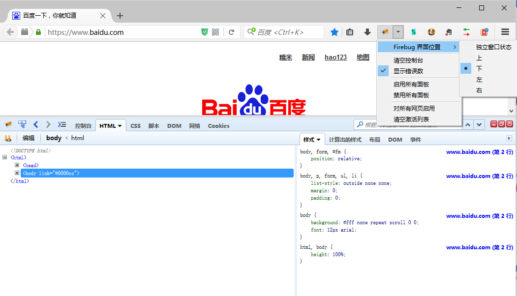 Web测试工具指南