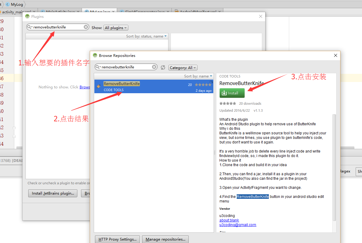 AndroidStudio插件开发——RemoveButterKnife从构思到实现