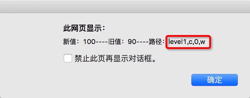 JavaScript实现MVVM之我就是想监测一个普通对象的变化