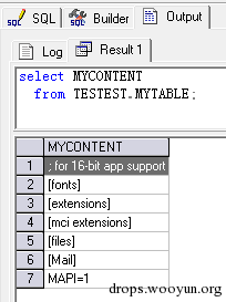 DB2在渗透中的应用