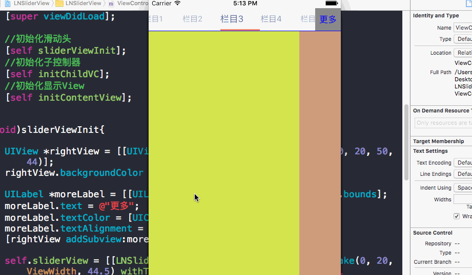 源码推荐(0708)：封装好的引导页，仿网页滚动菜单视图