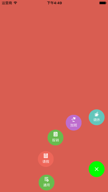 源码推荐(0718B)：按钮菜单点击按钮动画弹出扇形菜单，自定义视频播放器封装AVPlayer