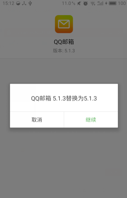 Android自动抢红包，自动安装原理之AccessibilityService