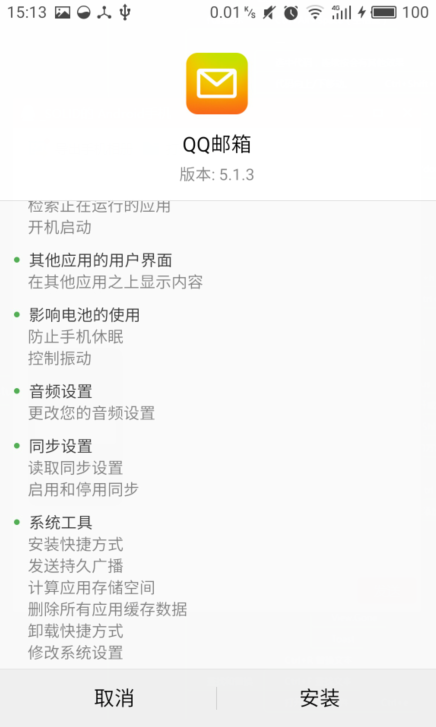 Android自动抢红包，自动安装原理之AccessibilityService