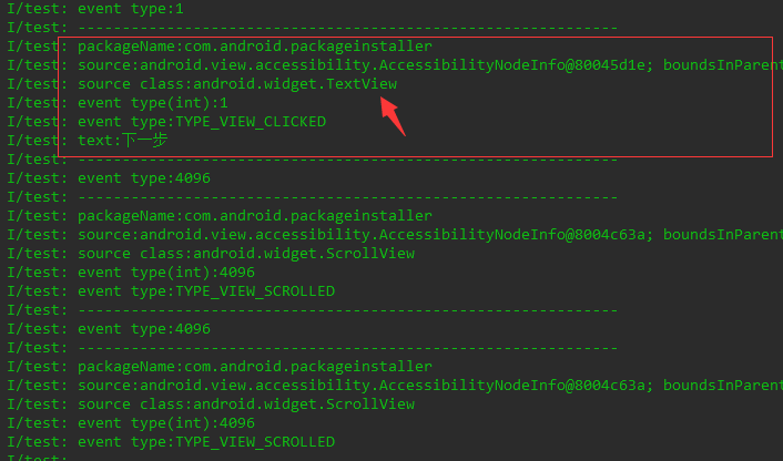 Android自动抢红包，自动安装原理之AccessibilityService