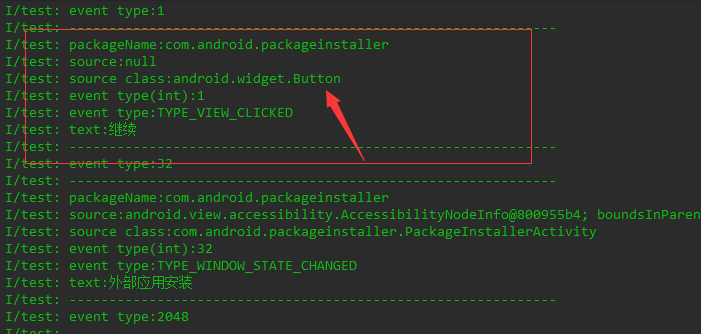 Android自动抢红包，自动安装原理之AccessibilityService
