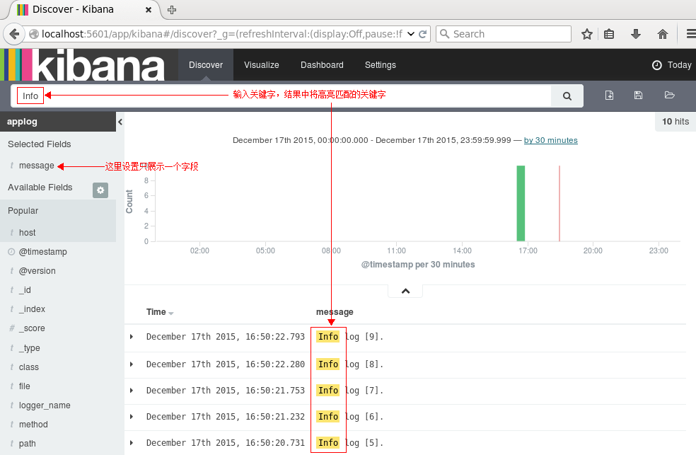 ELK(ElasticSearch, Logstash, Kibana)搭建实时日志分析平台