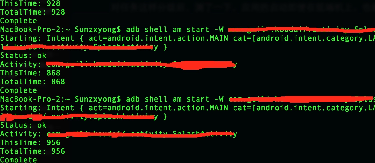 Android 端应用秒开优化体验