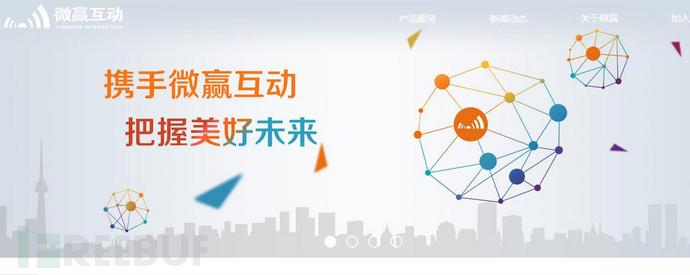 一家中国广告公司，如何利用恶意软件感染全球8500万台手机