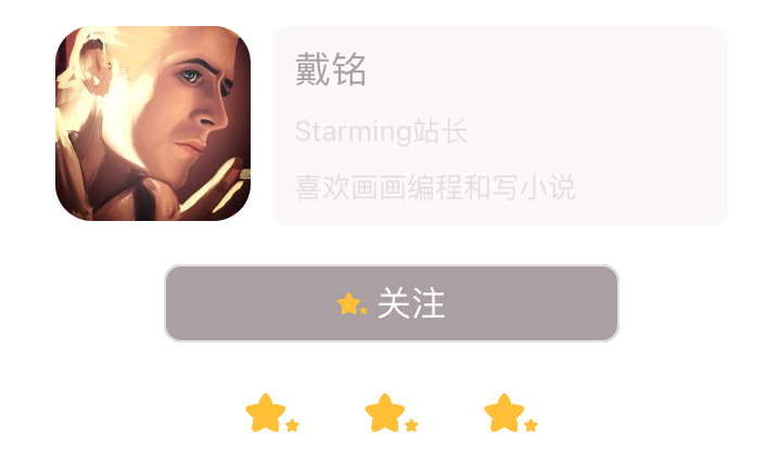 制作一个类似苹果VFL(Visual Format Language)的格式化语言来描述类似UIStackView那种布局思路，并...