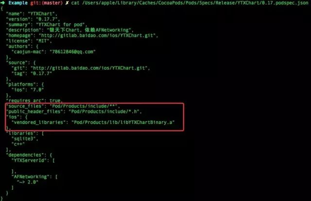 CocoaPods组件平滑二进制化解决方案
