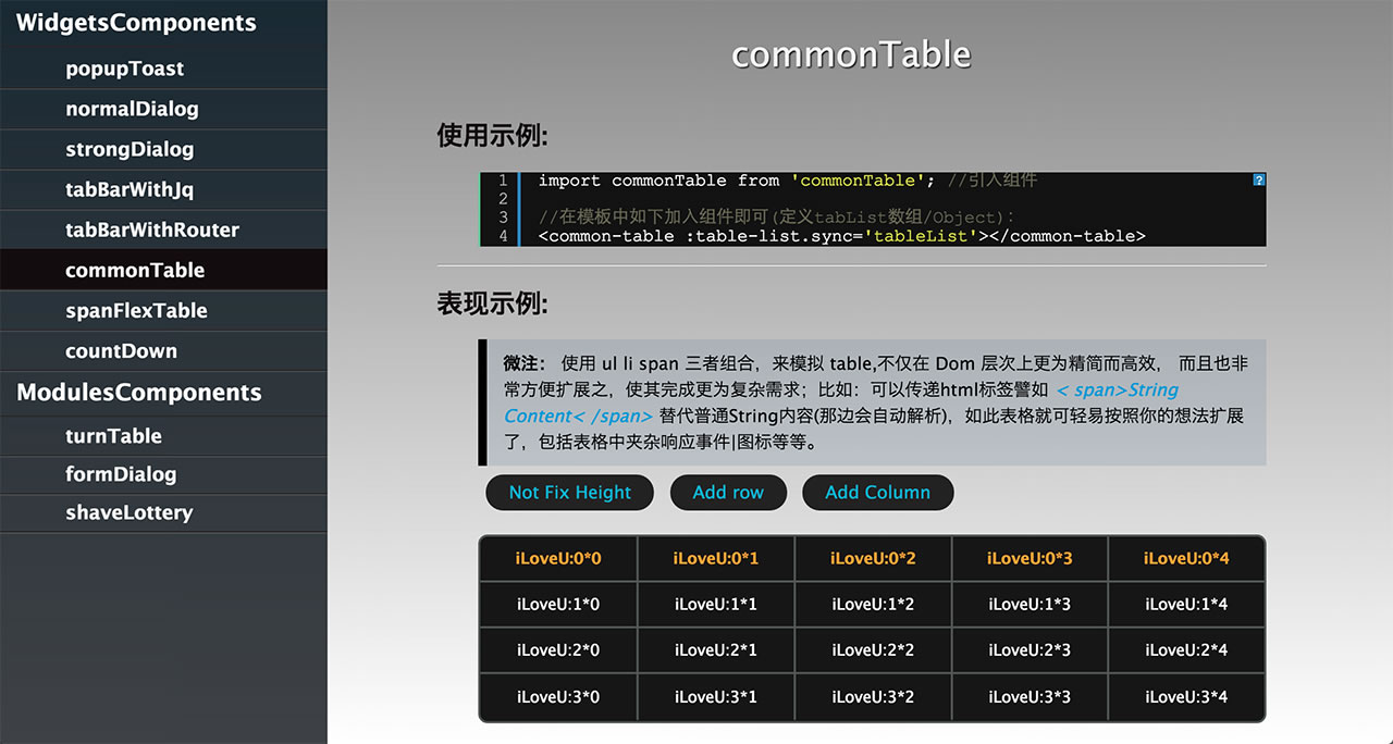 Vue Webpack 组件化开发实践