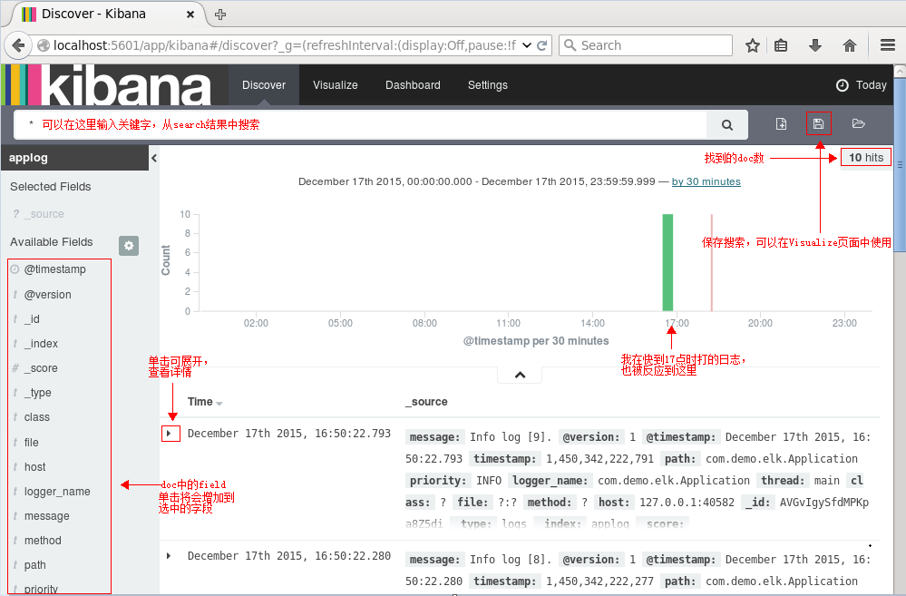 ELK(ElasticSearch, Logstash, Kibana)搭建实时日志分析平台