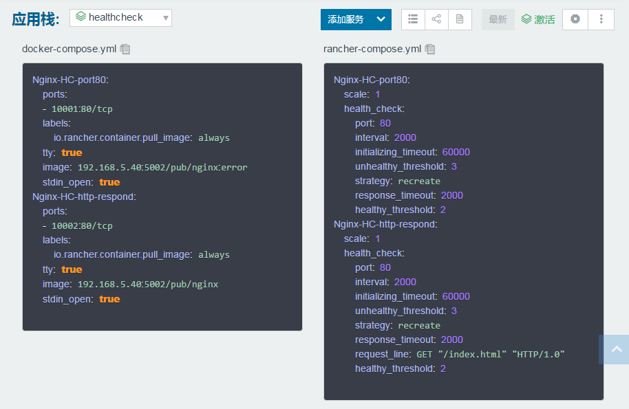 AppSoar容器健康检查与调度策略