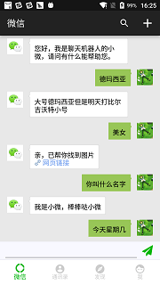 Git 项目推荐 | 高仿微信界面项目