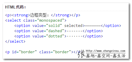 等宽字体在web布局中应用以及CSS3 ch单位嘿嘿