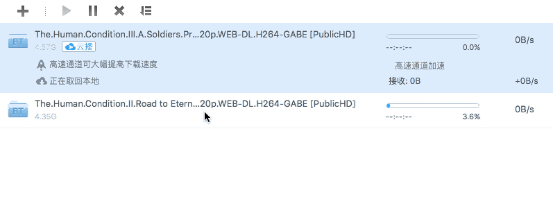[iOS] Cocoa：NSTableView 实现类似 Dock 的拖拽排序