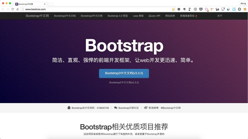 Before Coding [4] - HTML与CSS - 禅意花园
