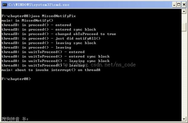 Java并发编程（11）：线程间通信中notify通知的遗漏（含代码）