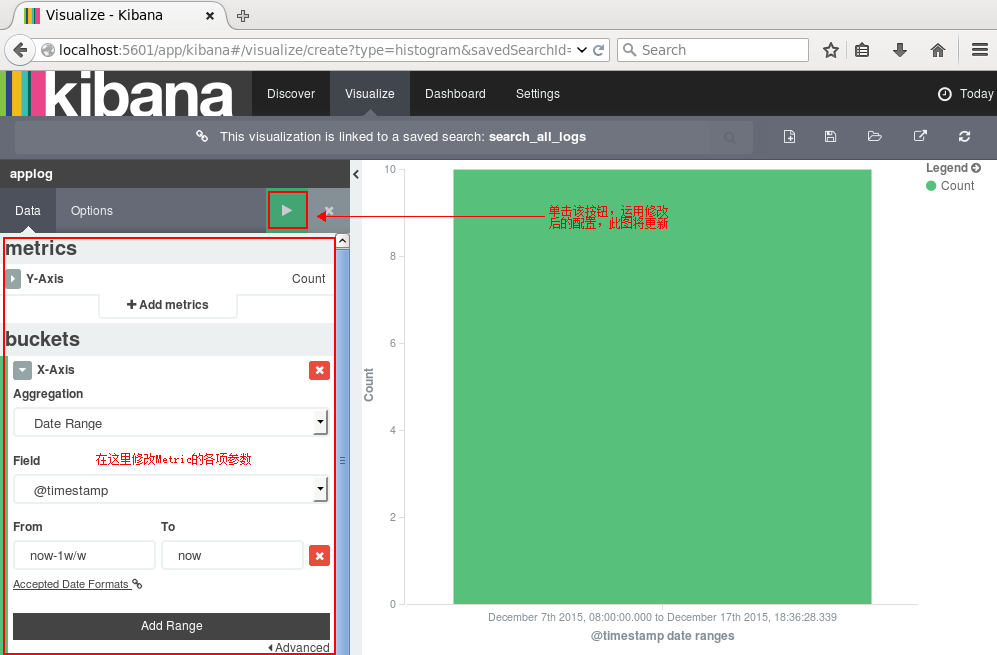 ELK(ElasticSearch, Logstash, Kibana)搭建实时日志分析平台