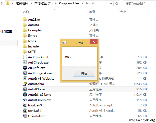 渗透技巧——Use AutoIt script to create a keylogger