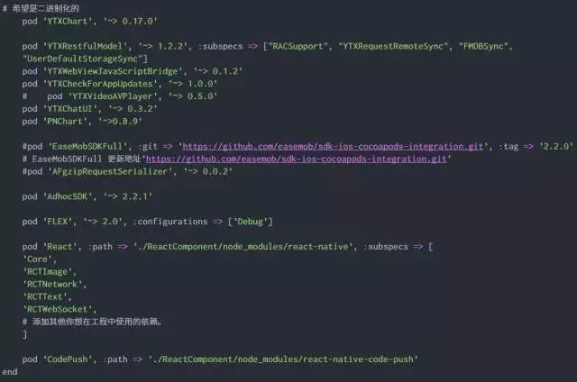 CocoaPods组件平滑二进制化解决方案