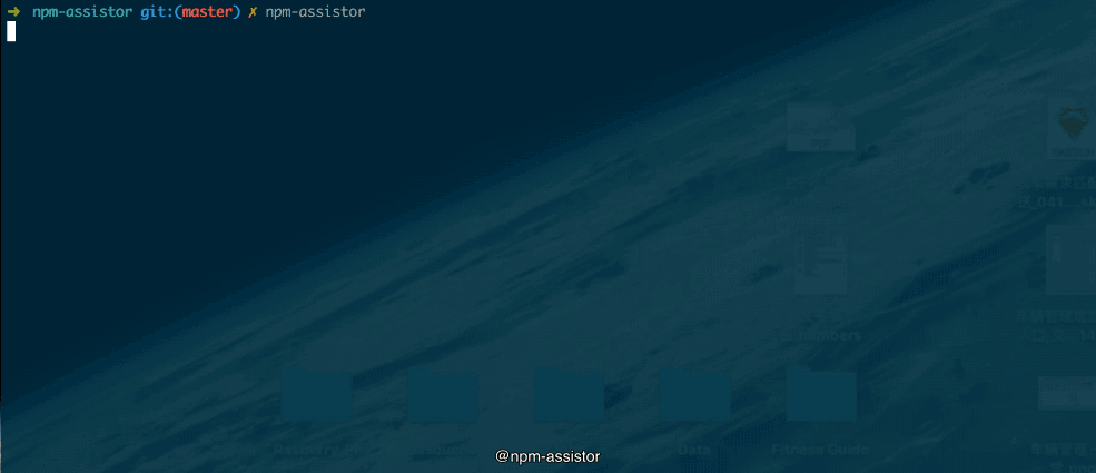 npm-assistor