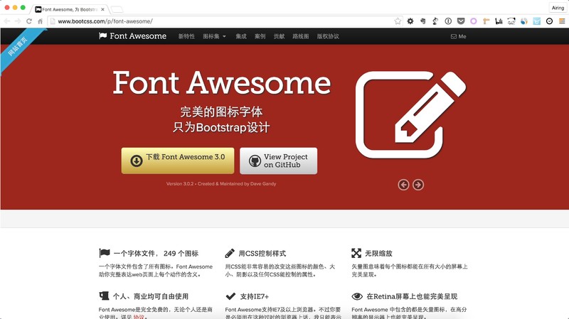Before Coding [4] - HTML与CSS - 禅意花园