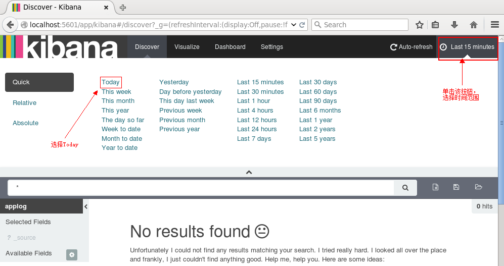 ELK(ElasticSearch, Logstash, Kibana)搭建实时日志分析平台