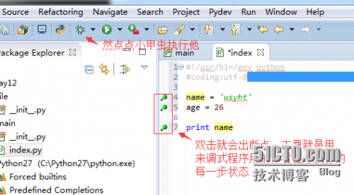 使用Eclipse编写Python代码（又名Eclipse的使用）