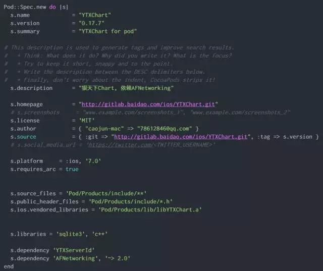 CocoaPods组件平滑二进制化解决方案