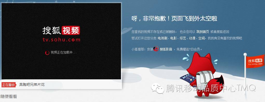 基于网页分析的可播放性测试