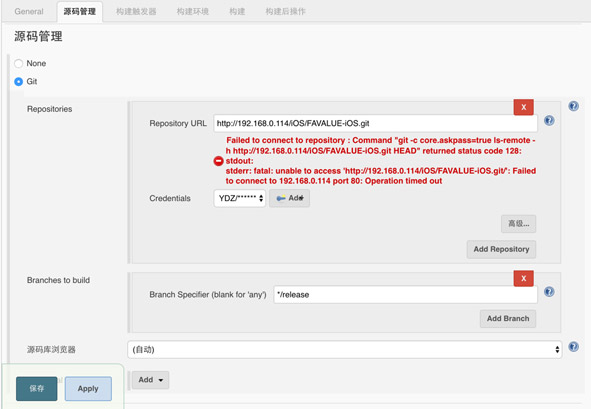 手把手教你利用Jenkins持续集成iOS项目