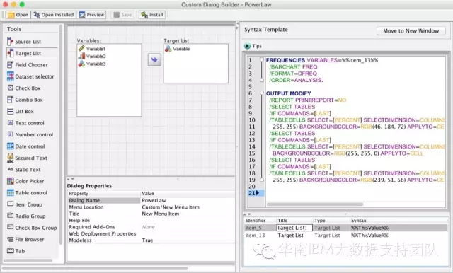 IBM 专业的统计分析平台SPSS Statistics 24.0新功能介绍