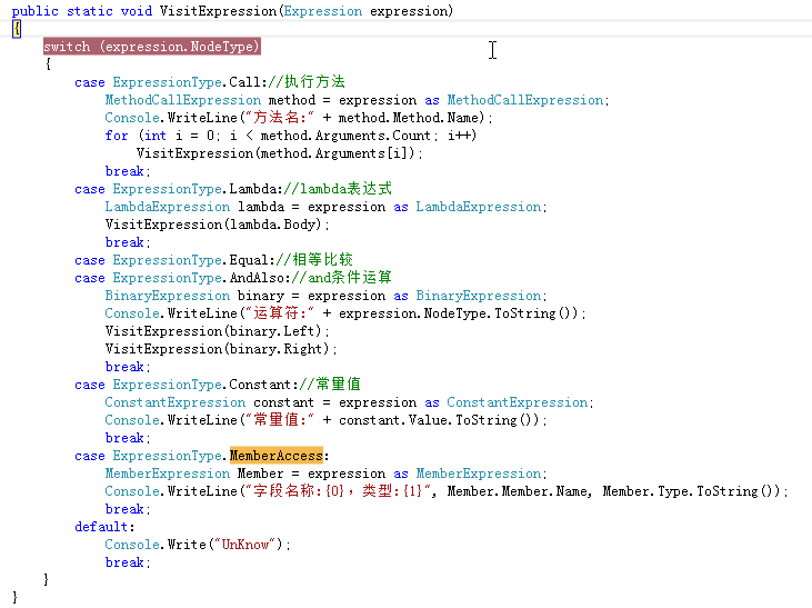 再讲IQueryable<T>，揭开表达式树的神秘面纱