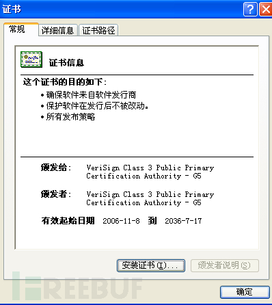 一个文件，百种名称，百种行为：“百家”木马集团分析