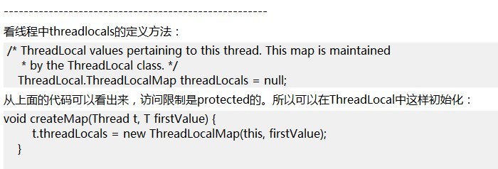 ThreadLocal工作原理