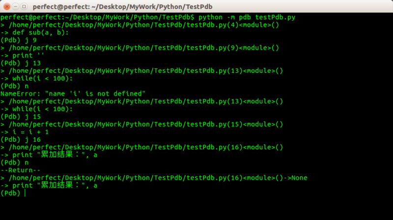 使用Pdb调试Python
