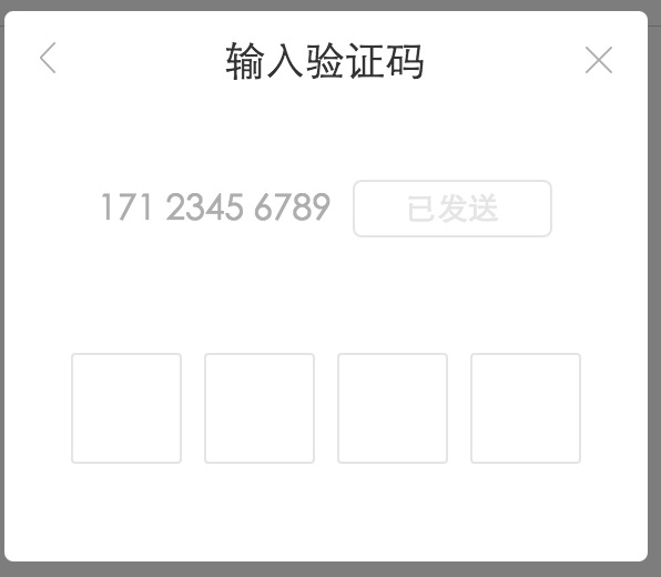 如何打造公司级公共前端团队