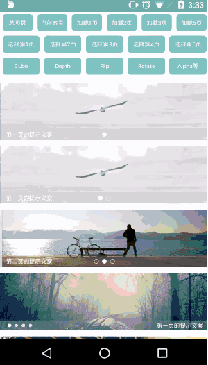 Android Banner「引导界面滑动导航 + 大于等于 1 页时无限轮播 + 各种切换动画轮播效果」