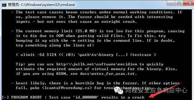 初探Windows Fuzzing神器----Winafl